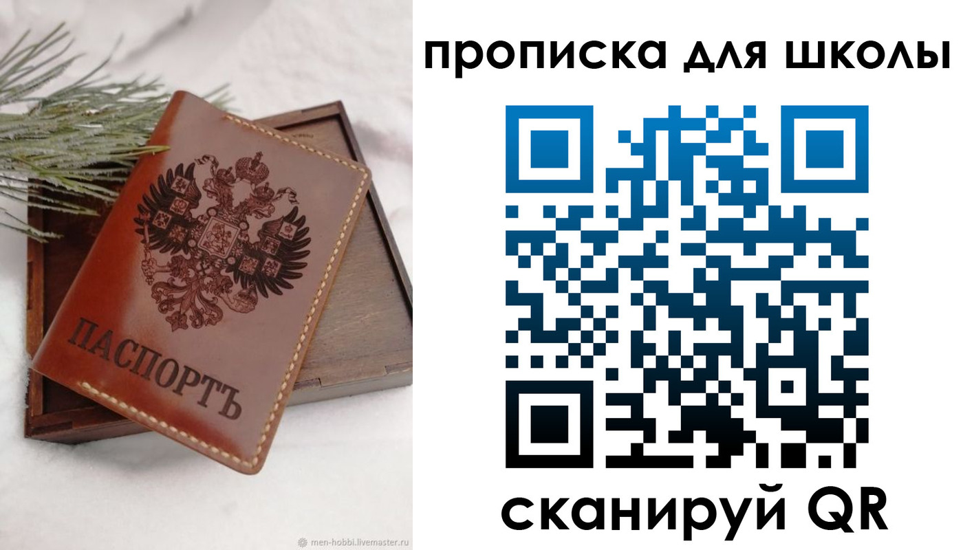 временная регистрация надежно в Изобильном