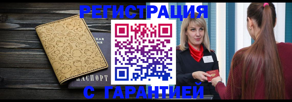 пропишу в квартире в Изобильном